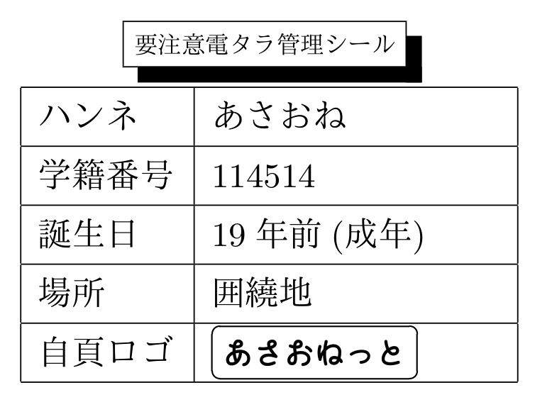 seal_pdf.jpg
